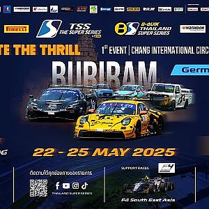 Season 2025: Event 1 | 24 May 2025 | Live Session 2 [German Commentary]