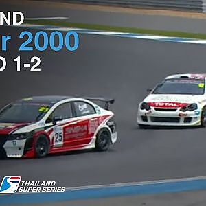 Super 2000 : TSS 2016- Round 1 | (SAT-21-May) | Chang International Circuit