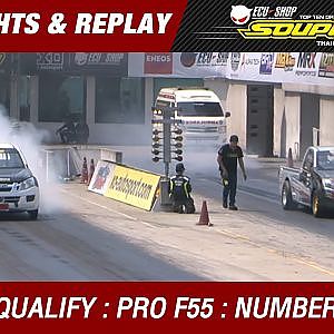 DAY2 QUALIFY | PRO F55 BY MICKEY THOMPSON | เพชรดำรงค์ ดวงธรรม (2016)