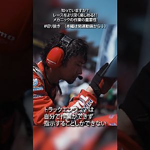 【メカニックの強み】どのくらい重要かご存知ですか？