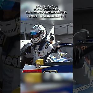 【最下位の悲劇】ビリはキツい。ポールと最下位から見る歓喜と静けさの明暗差。