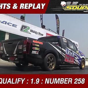 DAY2 QUALIFY | 1.9 BLUEPOWER | ธนพล ชูเจริญผล ช่างเบิร์ด หลัก 5 (BIRD LAKHA) (2016)