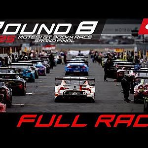 【FULL RACE】2025 AUTOBACS SUPER GT Round8 MOTEGI GT 300km RACE GRAND FINAL