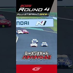 リスタートのバチバチバトル!!