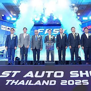 เปิดฉาก “ฟาสต์ ออโต โชว์ 2025”กระตุ้นตลาดรถยนต์กลางปีหนุนยอดขายทั้งตลาดรถยนต์ใหม่และรถยนต์ใช้แล้ว