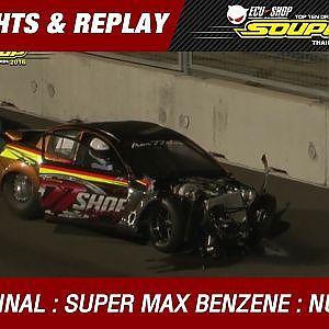 FINAL DAY2 | SUPER MAX BENZENE RUN 3  | เบญจรงค์ ชมายกุล AOR 77 SHOP