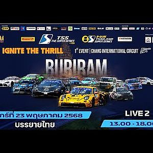 Season 2025: Event 1 | 23 May 2025 | Live Session 2 [Thai Commentary]