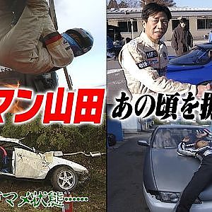 ラーマン山田が語る波乱万丈の半生【走り屋回顧録冒頭切り抜き】