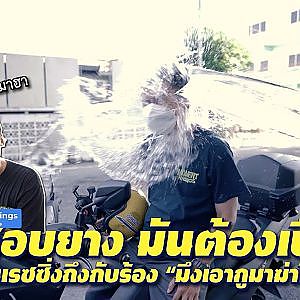 New Dunlop Scoot Smart 2 for #NMAX ยางคู่คิด ชีวิตนักบิด แถมสินสอดน่ารัก