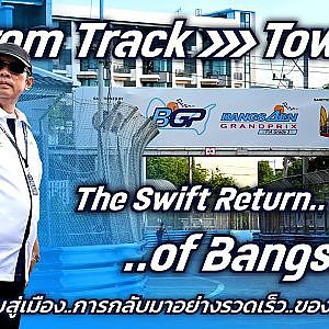 From Track to Town The Swift Return of Bangsaen : BGP 2025