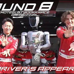【SUPER GT Rd.8 MOTEGI】Drivers apperance